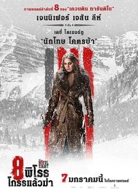 Poster 92
