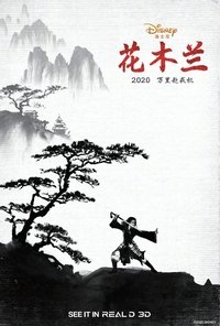 Poster 198