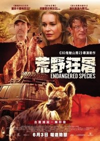 Poster 24