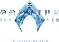 Logo 27