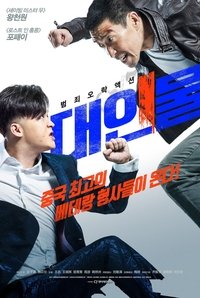 Poster 5