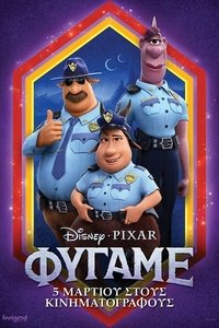Poster 155