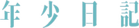 Logo 1