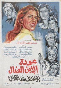 Poster 4