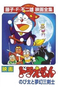 Poster 4