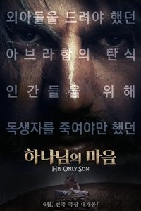 Poster 6
