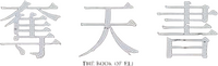 Logo 20