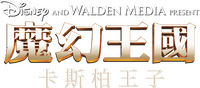 Logo 17