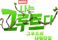 Logo 49