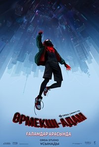 Poster 383