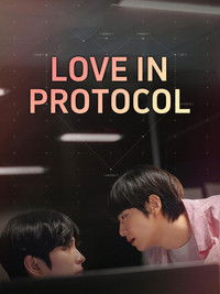 Poster for Love In Protocol