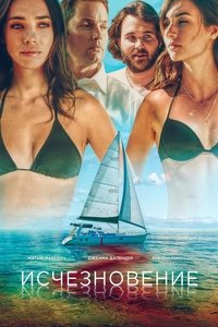 Poster 0