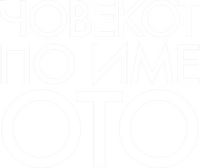 Logo 52
