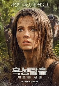 Poster 104