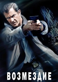 Poster 53