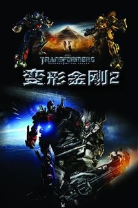 Poster 135