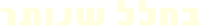 Logo 5