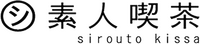 logo for ShirotoKissa