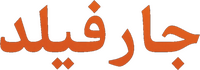 Logo 25