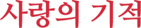 Logo 9