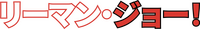 Logo 9