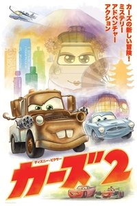 Poster 32