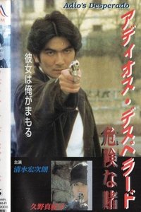 Poster 1