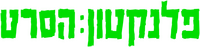 Logo 2