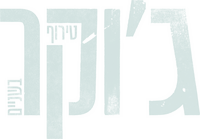 Logo 28