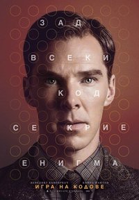 Poster 6