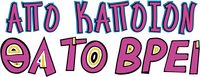 Logo 7