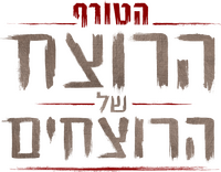 Logo 1