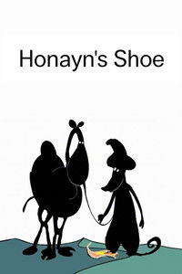 Poster for Honayn's Shoe