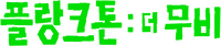 Logo 33