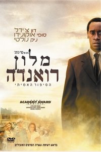Poster 27