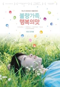 Poster 6