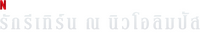 Logo 1