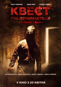 Poster 16