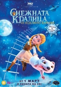 Poster 16
