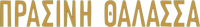 Logo 0