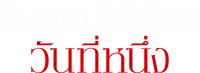 Logo 42