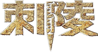 Logo 0