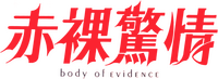 Logo 2
