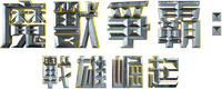 Logo 30