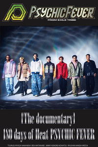 Poster for 180 days of Heat