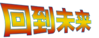 Logo 21