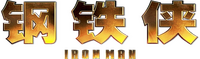 Logo 32