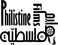 Logo - Philistine Films