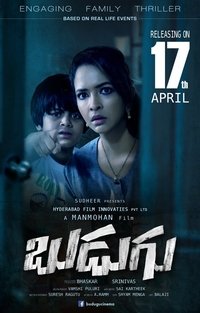 Poster 1