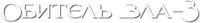 Logo 10